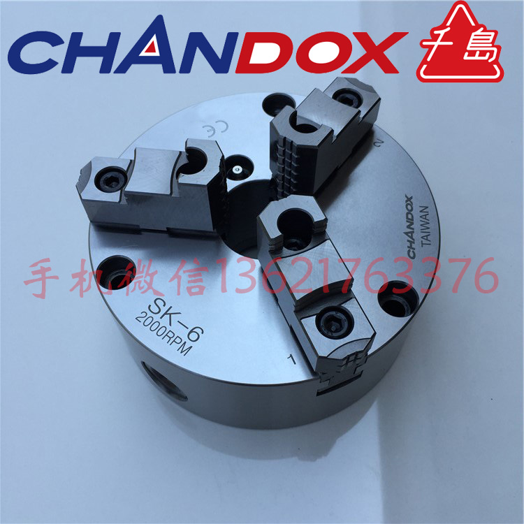 千岛手动卡盘台湾CHANDOX强力三爪手动卡盘